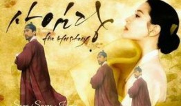 师任堂在线观看全集,穿越时空的师徒情缘