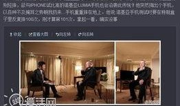 现场采访爆料视频文案,揭秘爆料视频背后的惊人真相